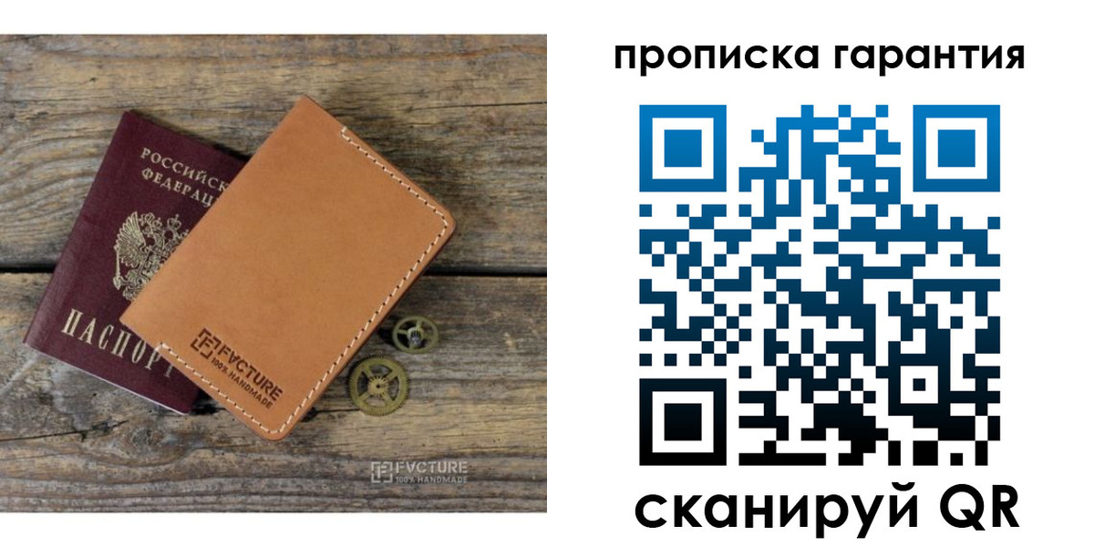 временная регистрация госуслуги в Кировске